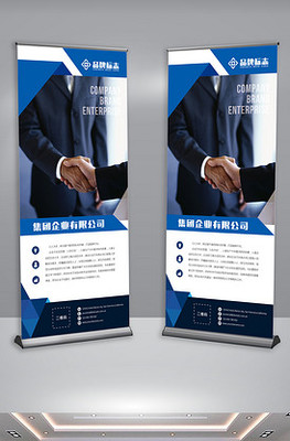 企業(yè)形象策劃 構(gòu)筑品牌力量的藍(lán)圖