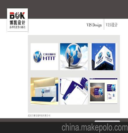 全國十佳企業(yè)形象設(shè)計公司 廣州VI設(shè)計與品牌策劃的卓越之道