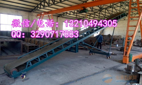 升降式糧食輸送機(jī) 可移動(dòng)式伸縮輸送機(jī)